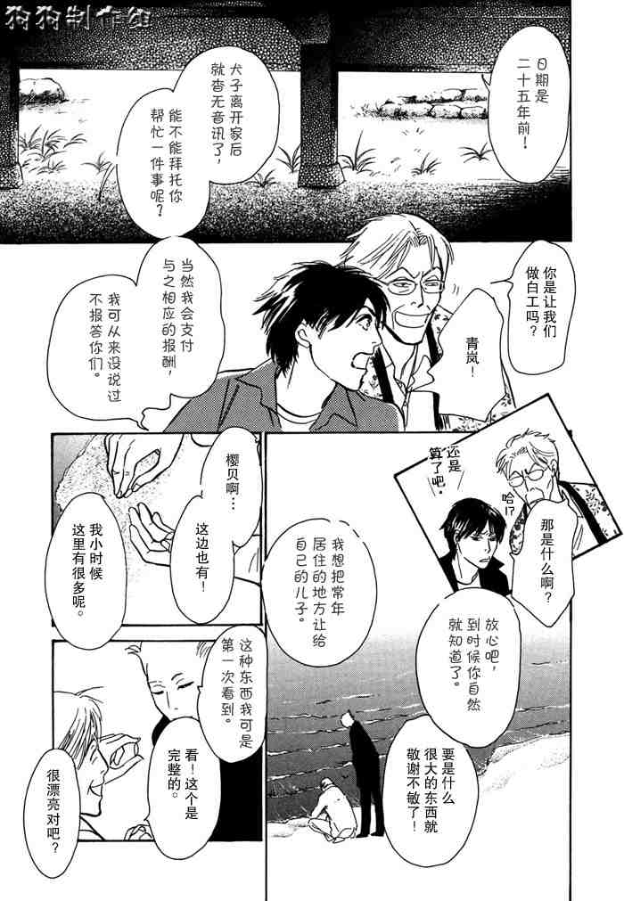 第121页
