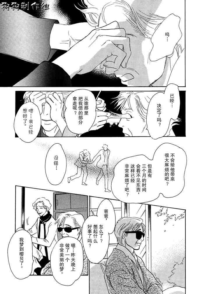 第123页