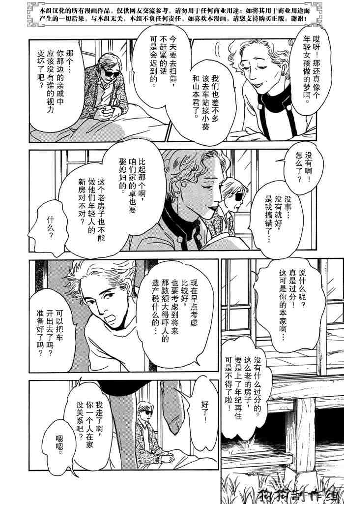 第124页