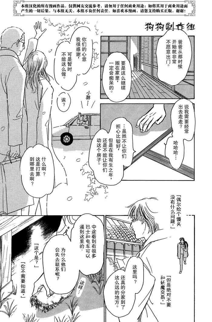 第125页