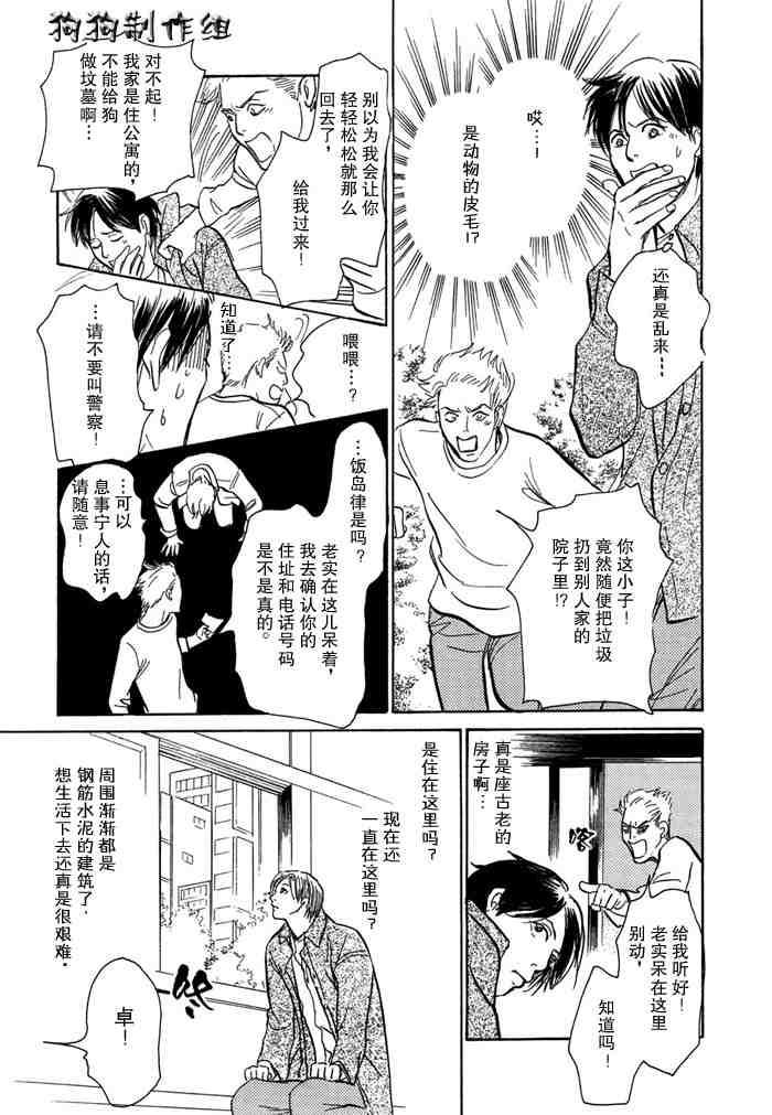 第127页