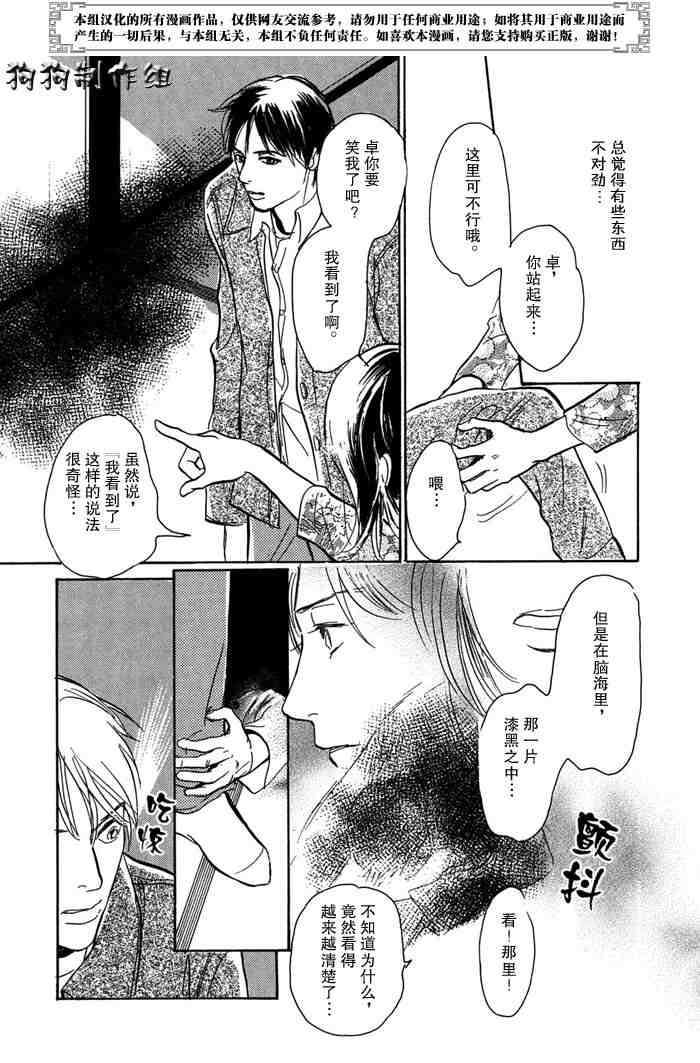 第129页