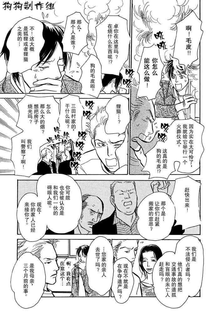 第131页