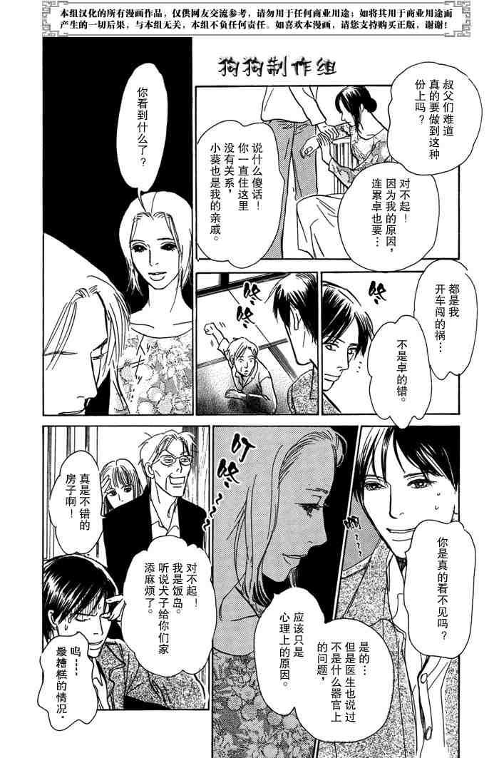 第132页