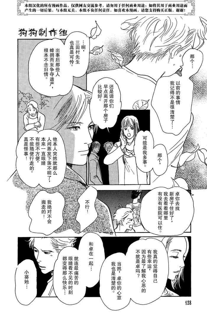 第134页