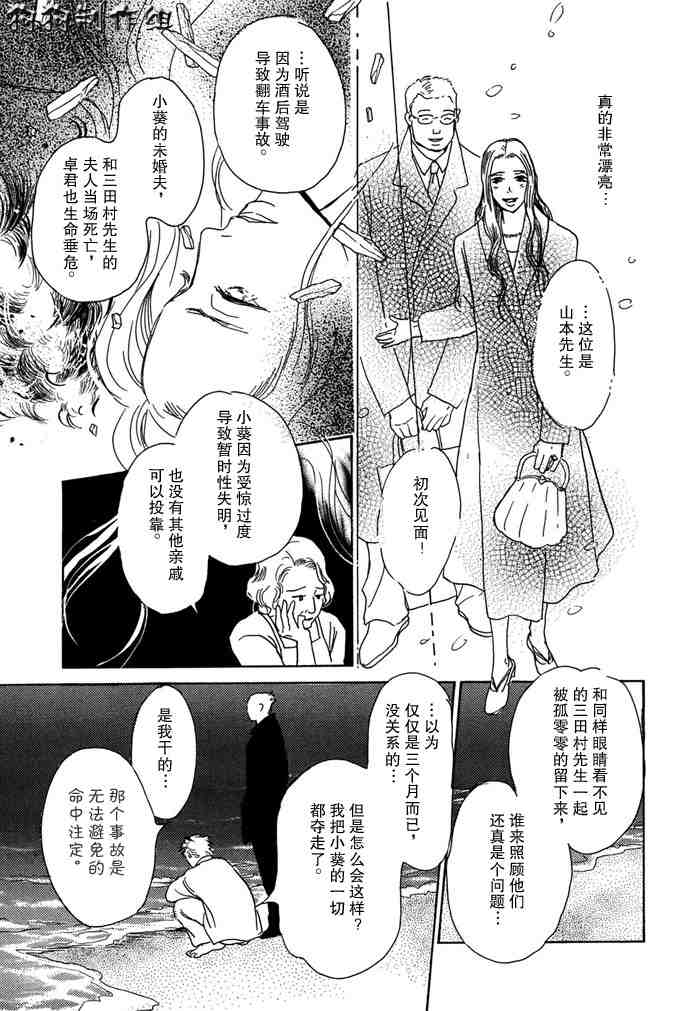 第135页