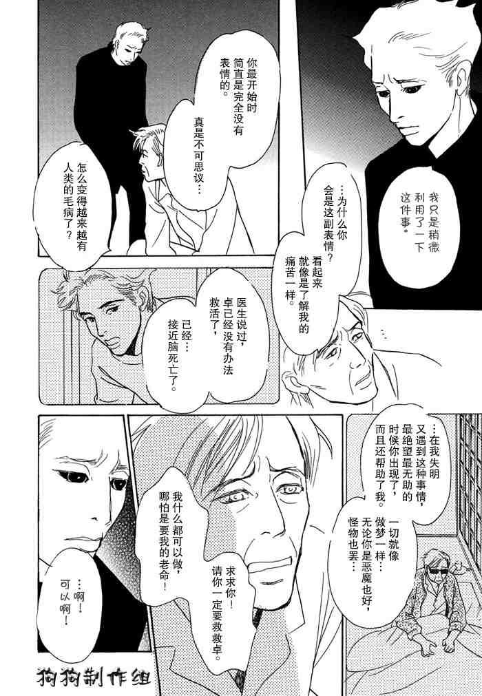 第136页