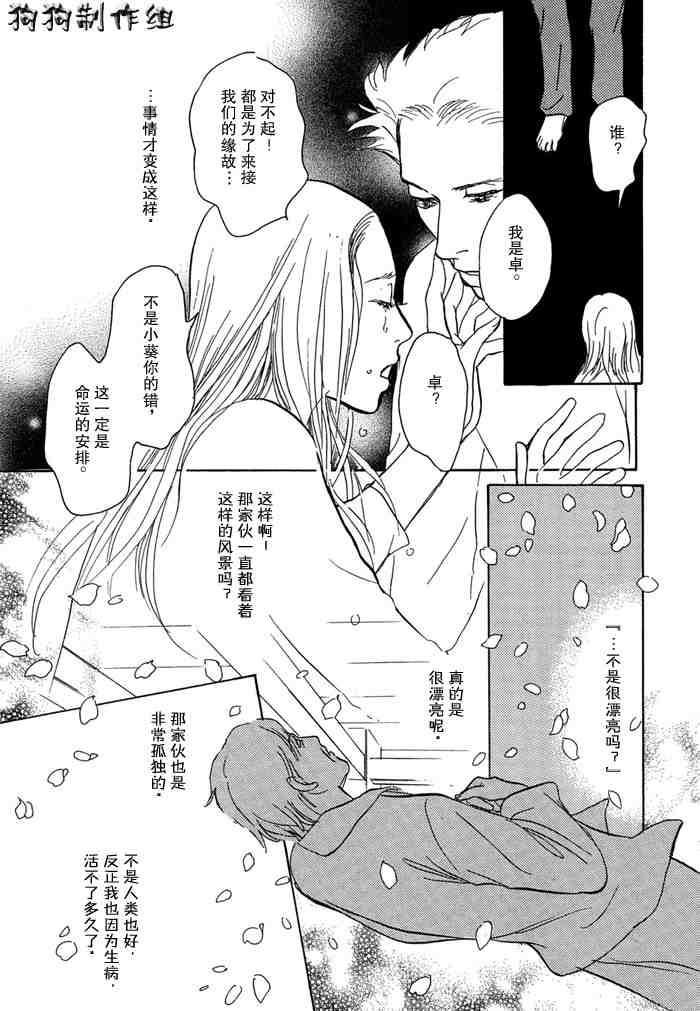 第139页