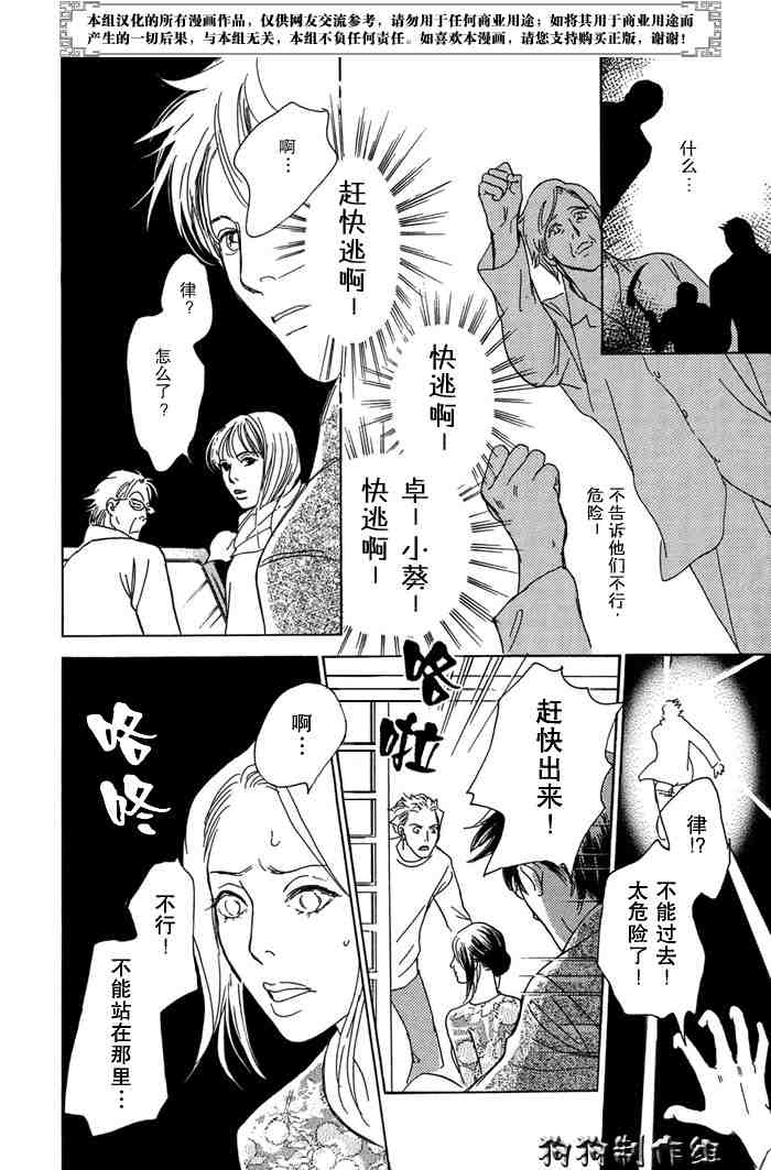 第140页