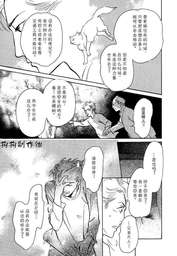 第143页