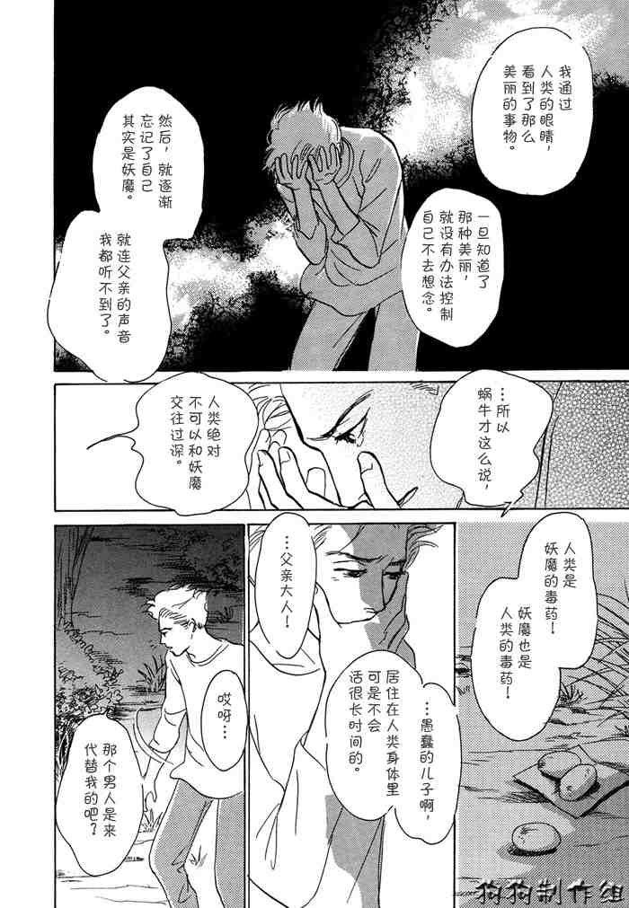 第144页