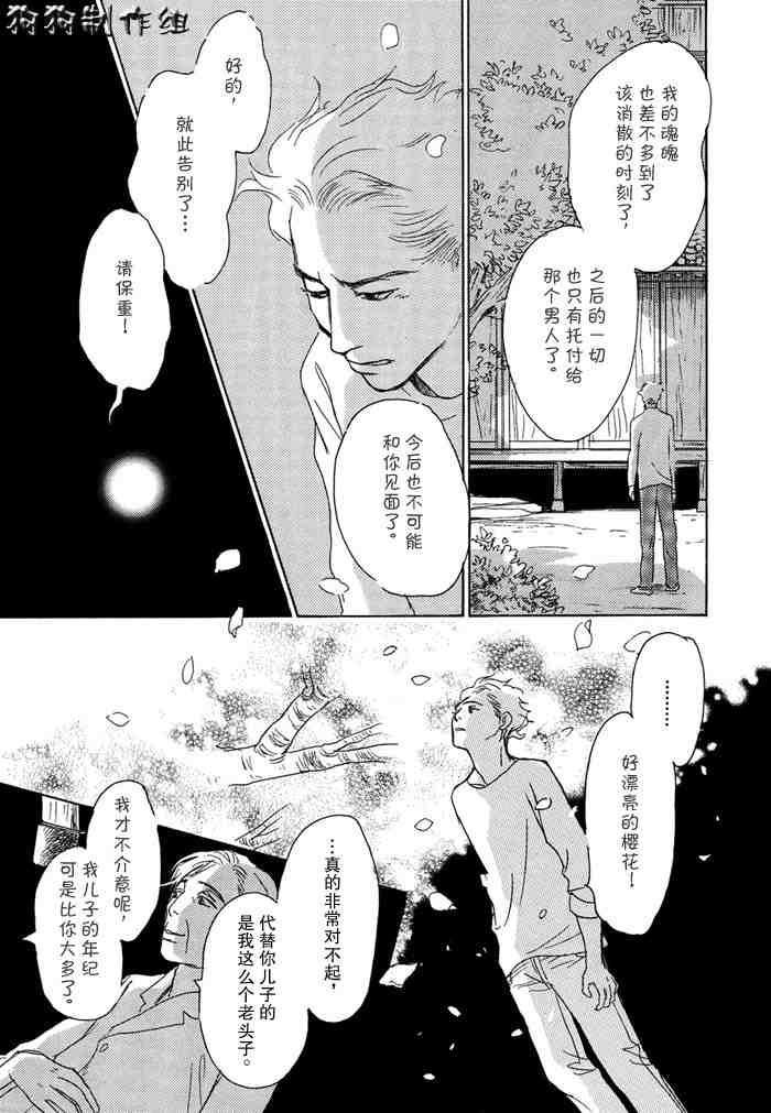 第145页
