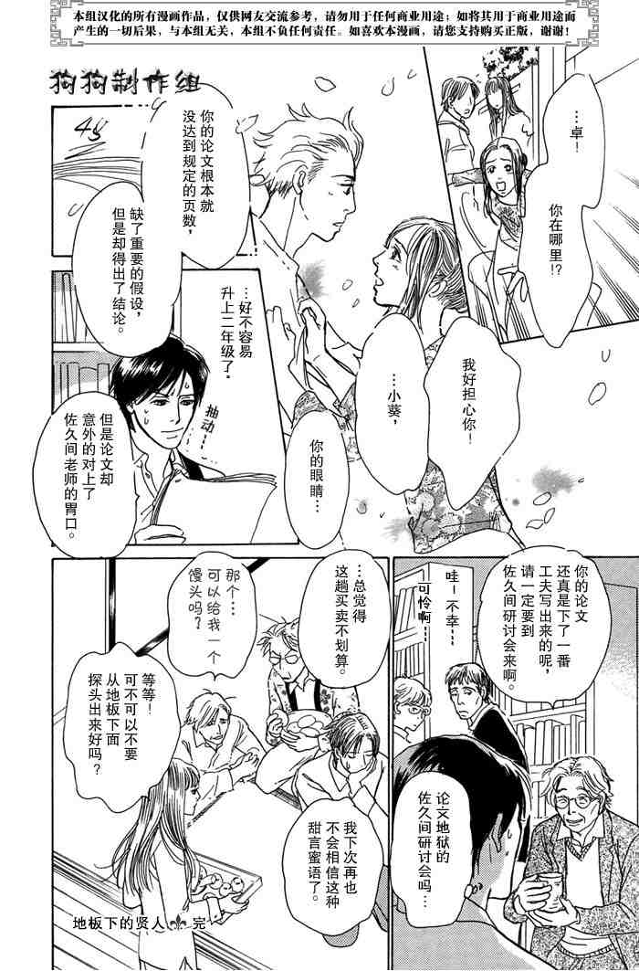 第146页