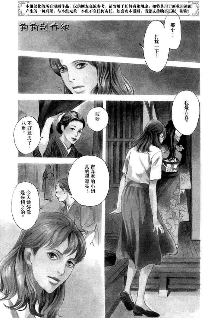 第147页