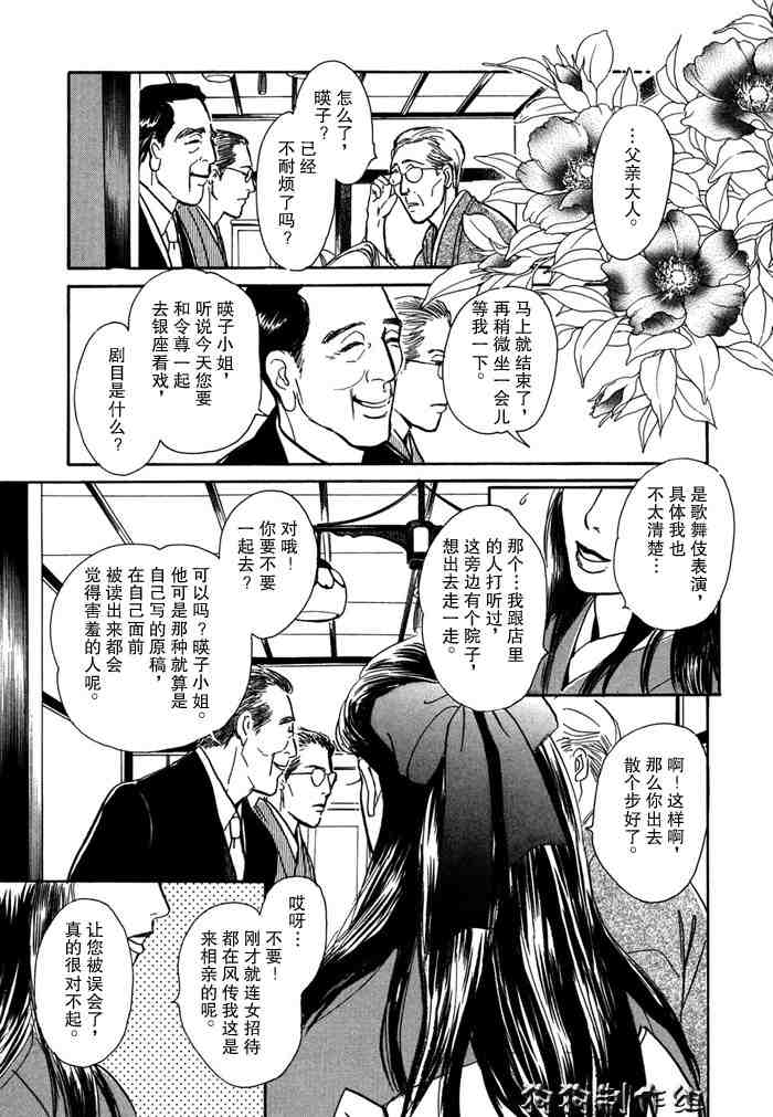 第151页