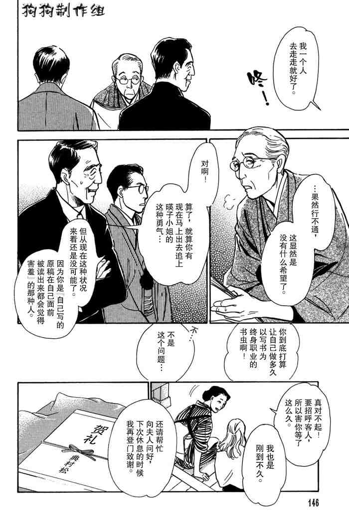 第152页