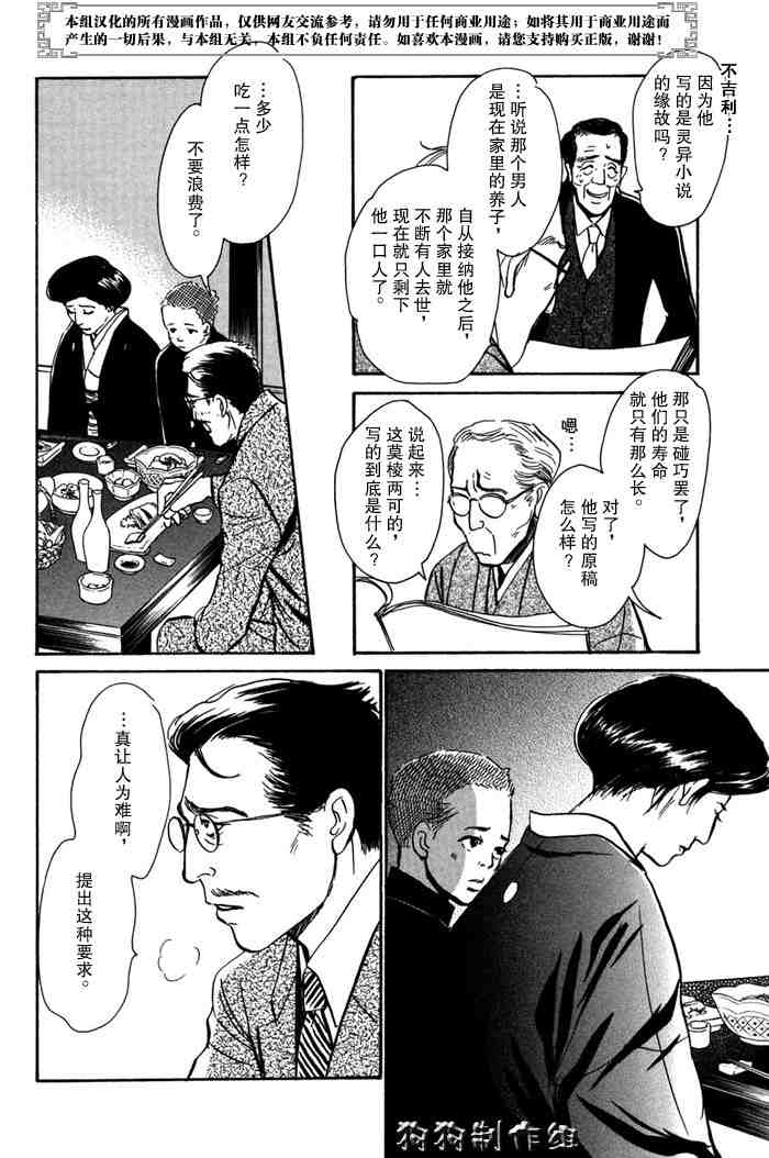 第154页