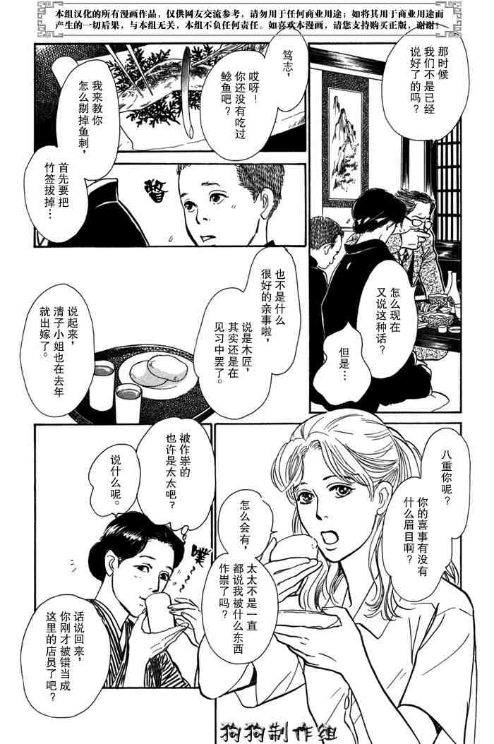 第155页
