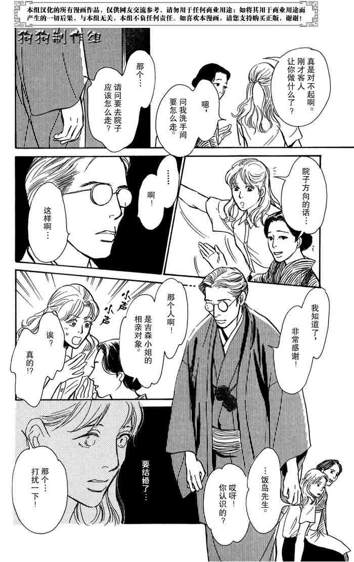 第156页