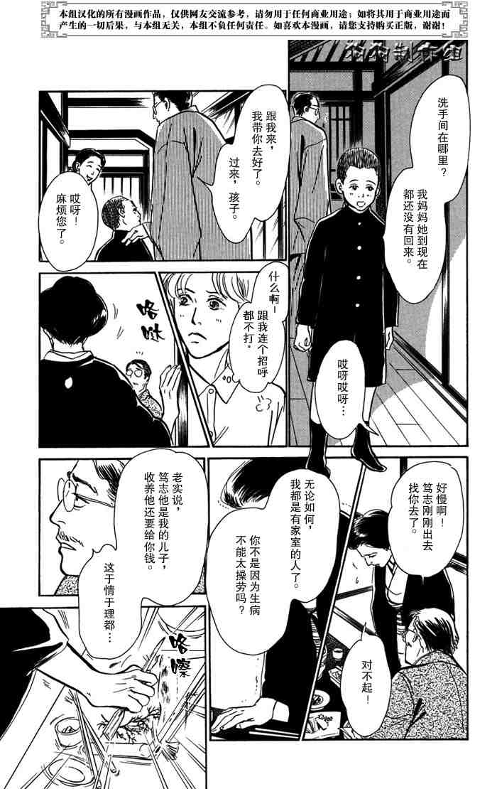 第157页