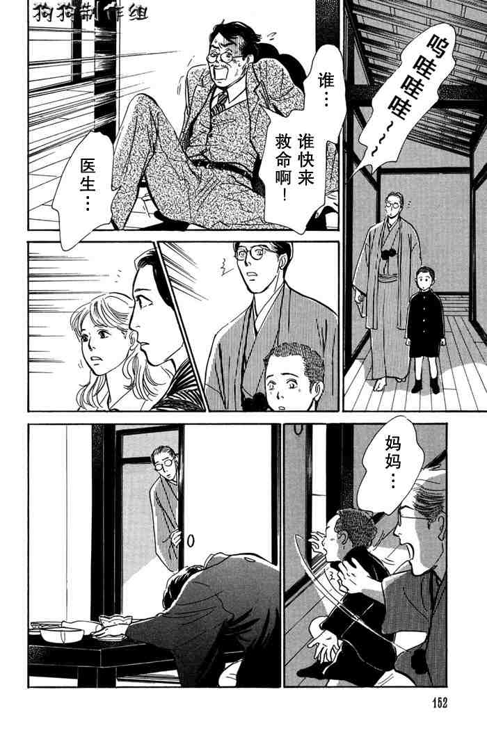 第158页