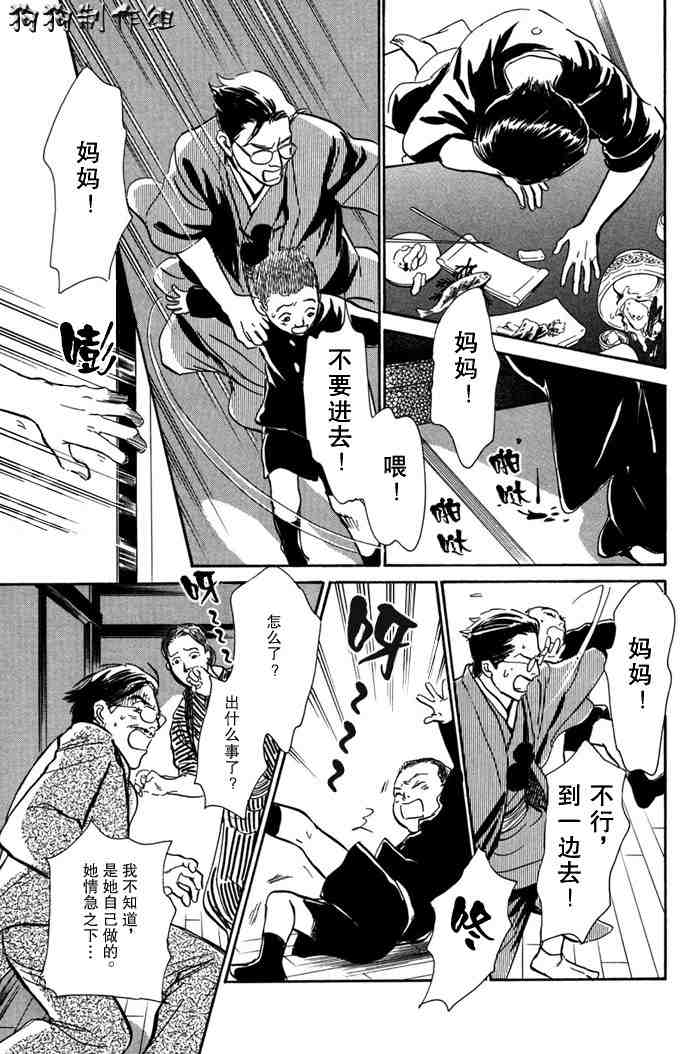 第159页