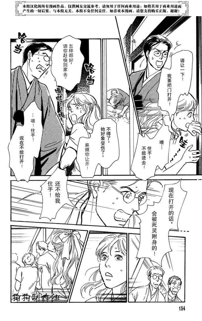 第160页