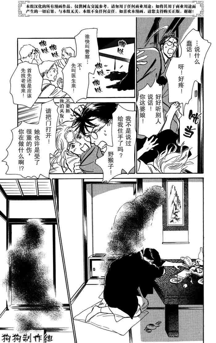 第161页