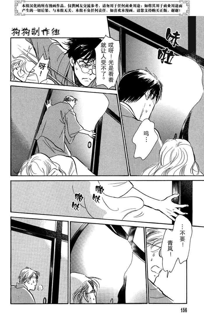 第162页