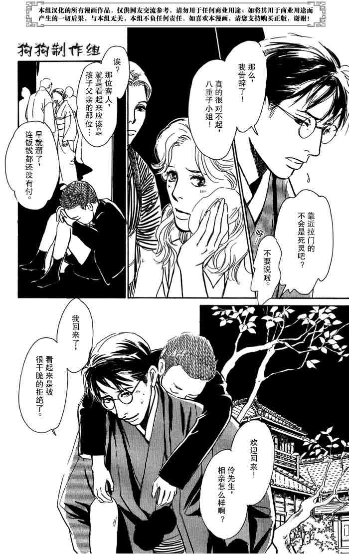 第164页