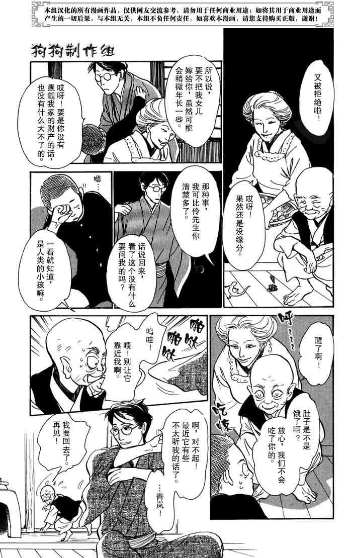 第165页