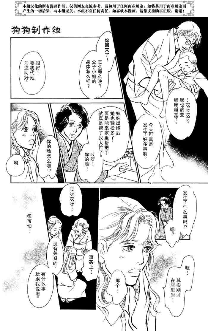 第166页