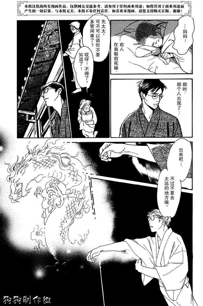 第167页