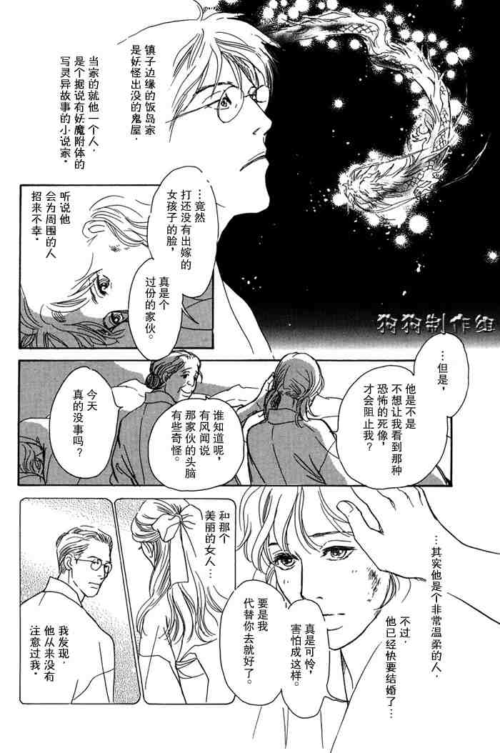 第168页