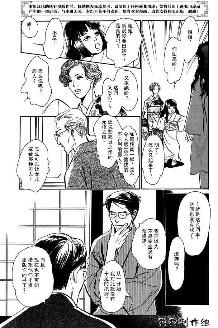第169页