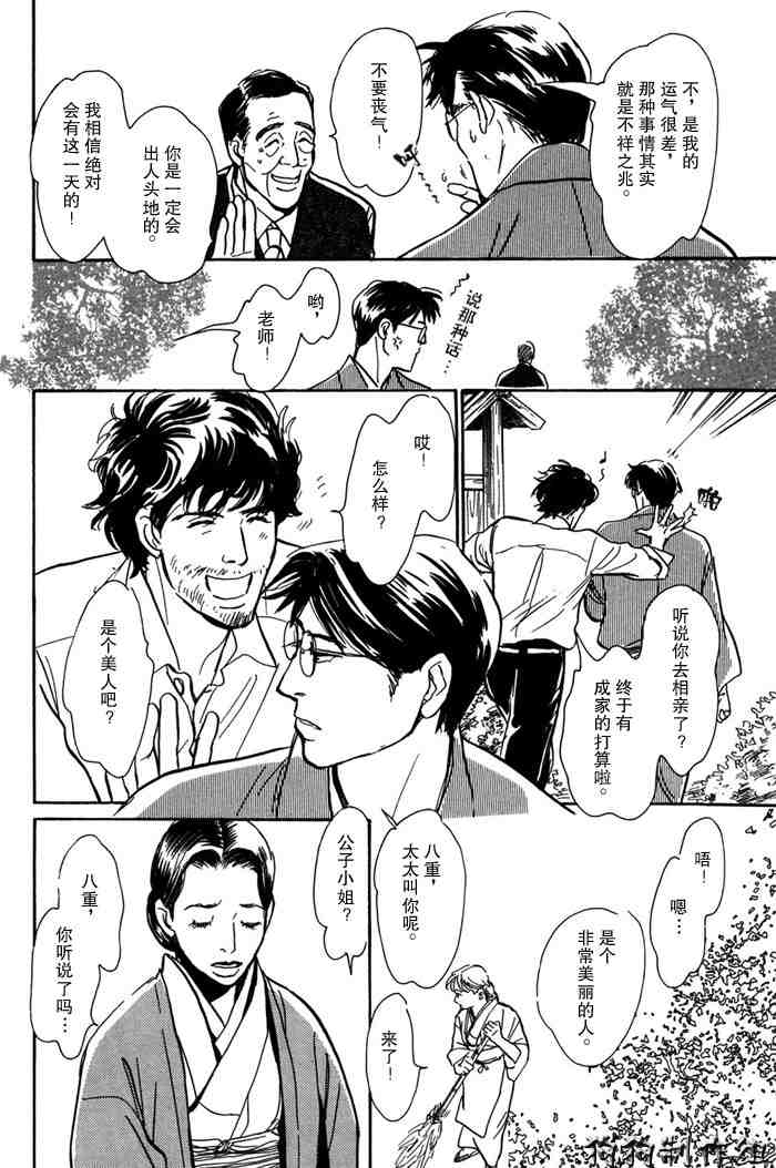 第170页