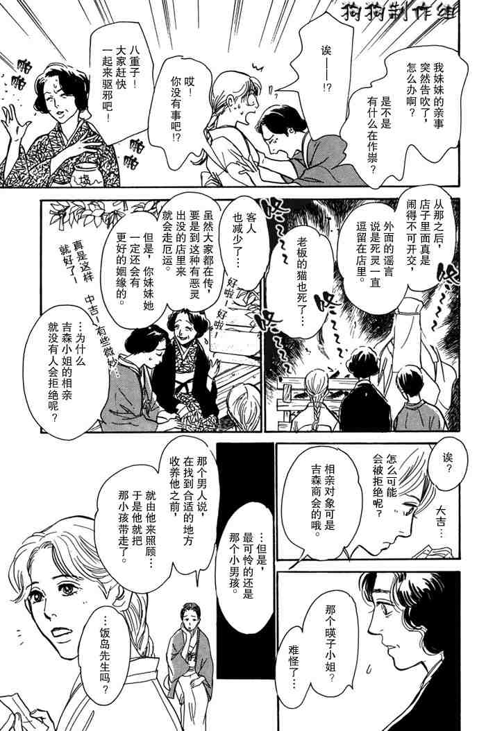 第171页
