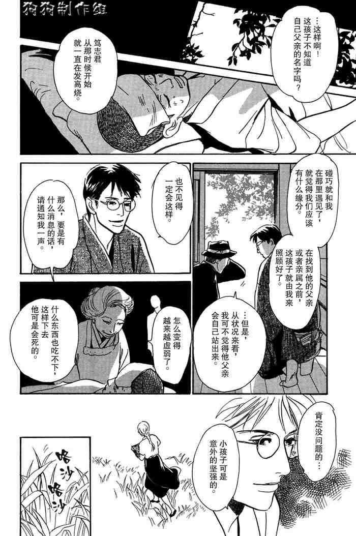 第172页