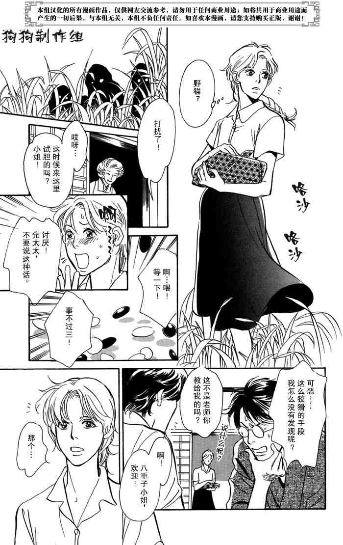 第173页