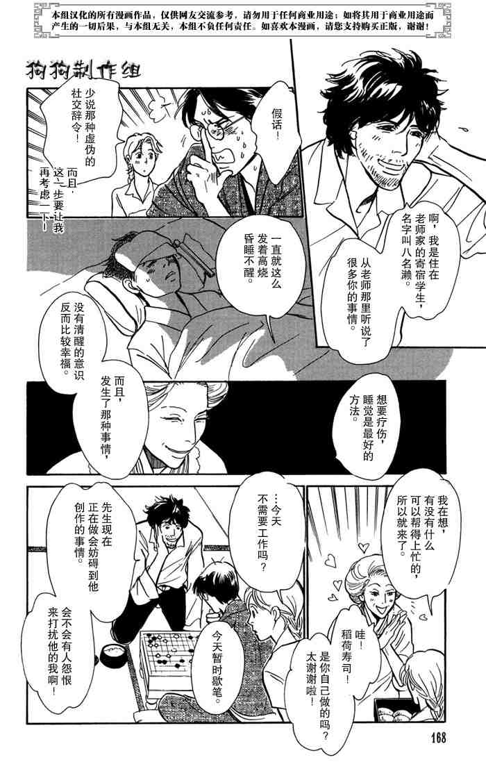 第174页