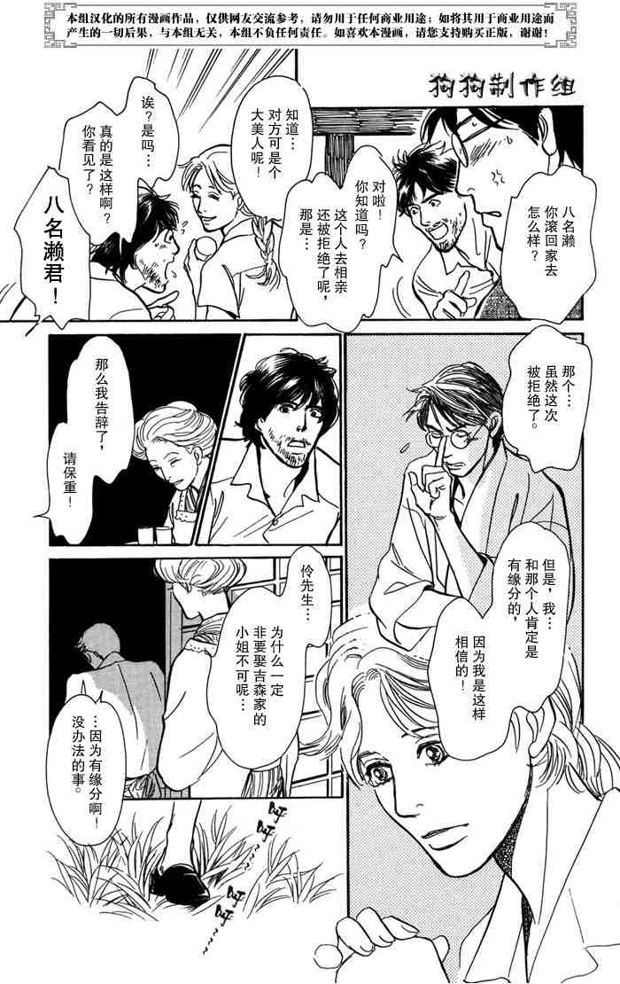 第175页