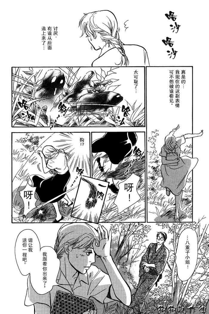 第176页