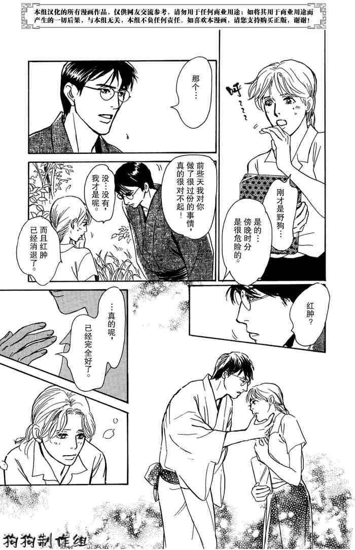 第177页