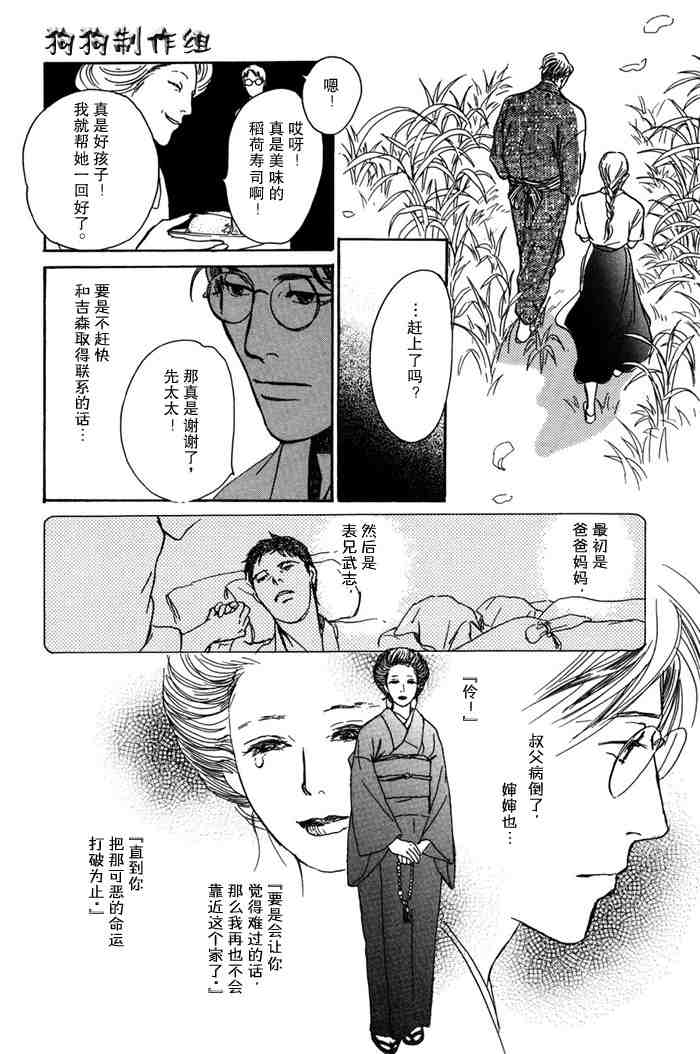 第178页