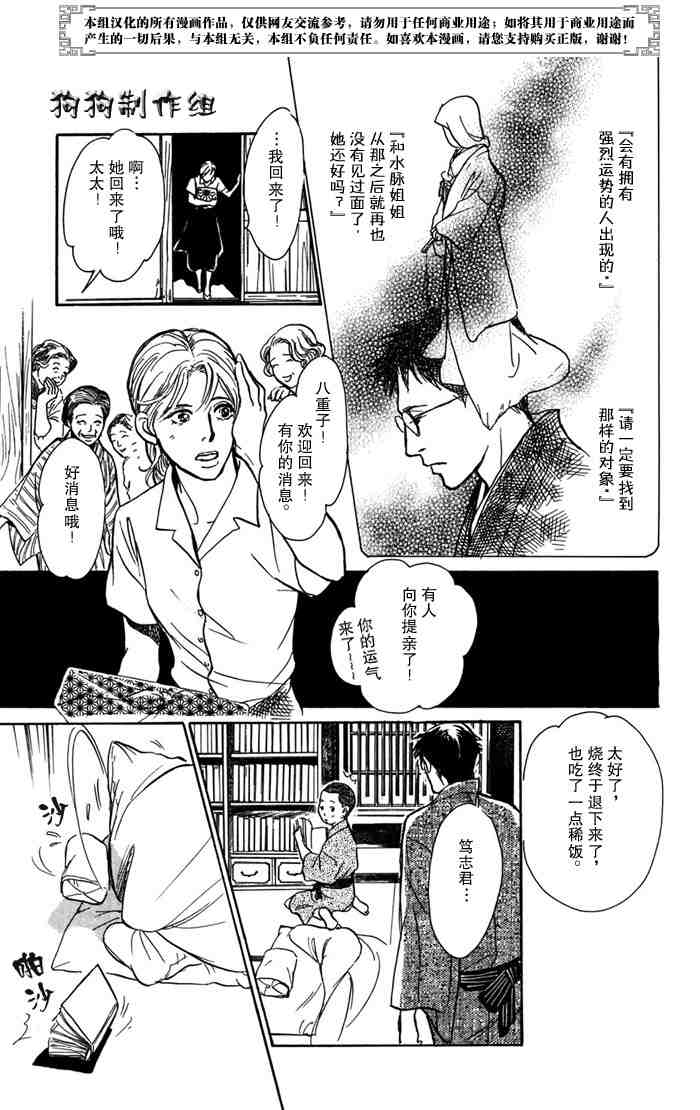 第179页