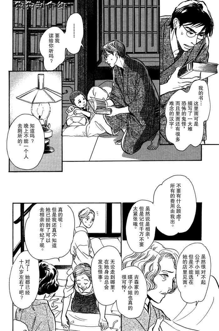 第180页