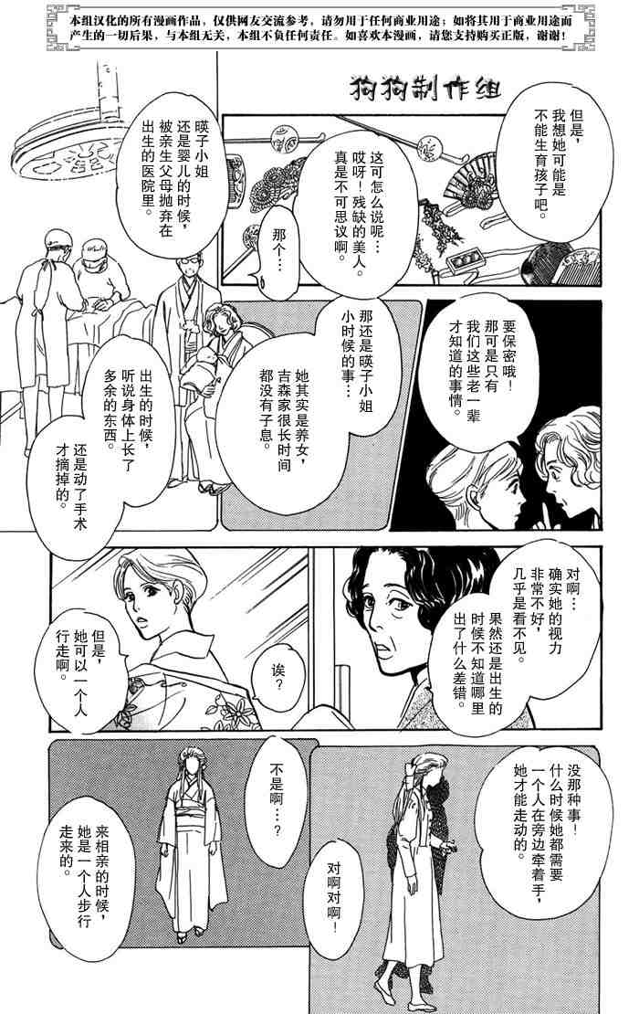 第181页