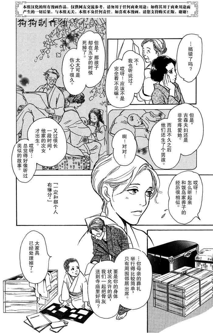 第182页
