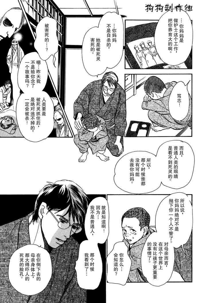 第183页