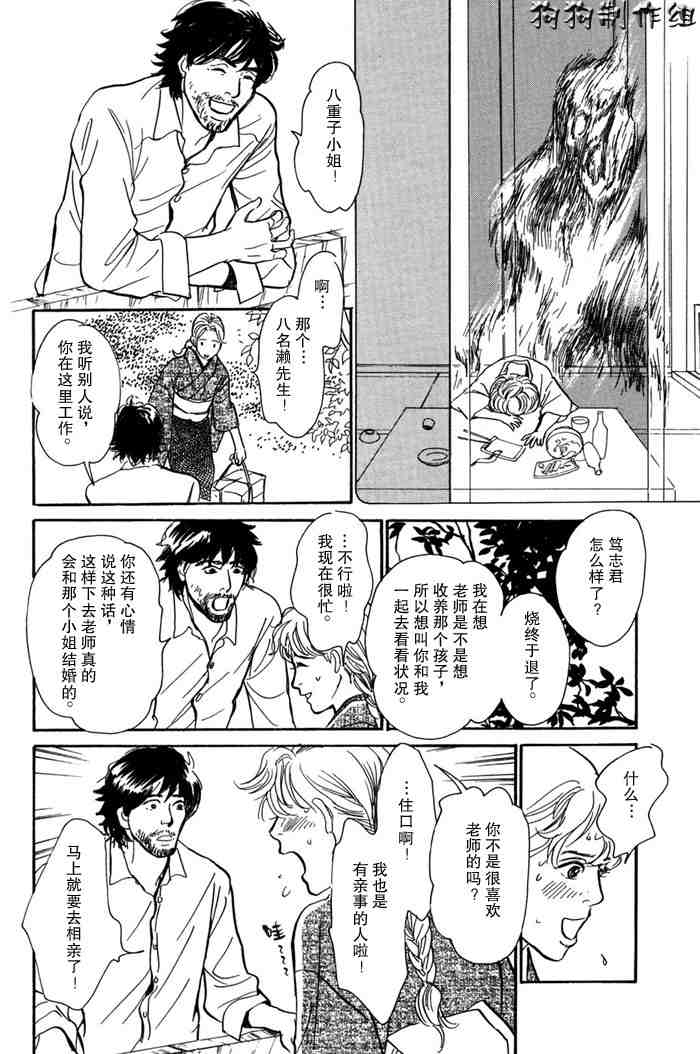 第184页